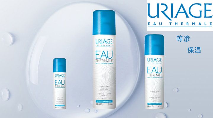 兜兜转转才发现是真爱,法国药妆和日本药妆