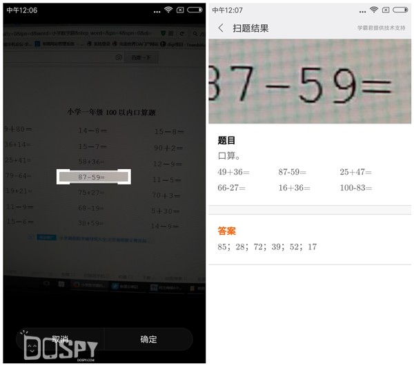 红米3s哪个miui版本好,红米3s系统miui8