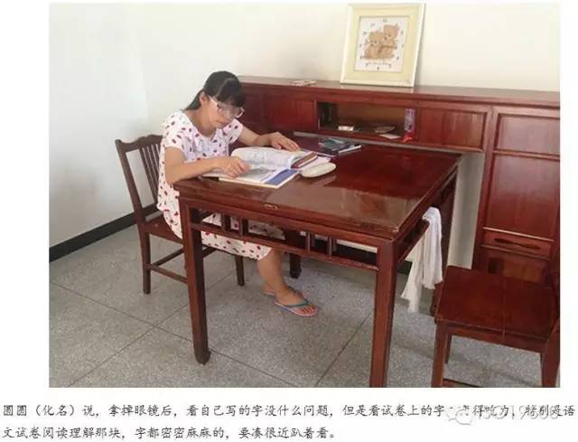 眼镜监考老师,监考老师有什么责任