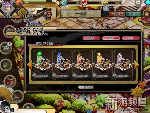 涔濆崄涔濆К,涔濆崄涔濆К娓告垙