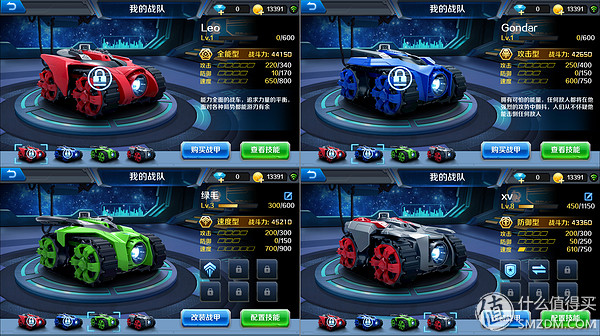 银河战甲最帅搭配,银河战甲保底要多少军需币