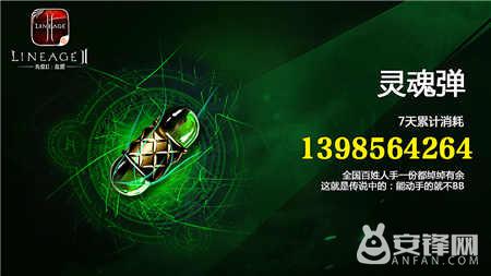 天堂2十大良心手游,天堂2手游最新攻略