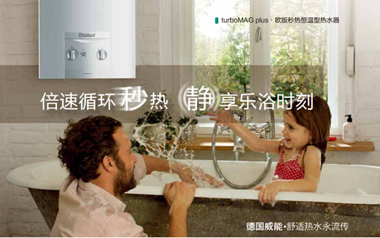 百年好热水器是什么牌子,百年品牌热水器有哪些