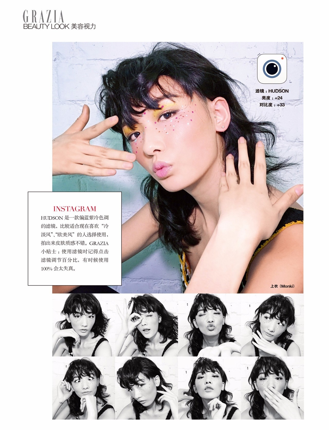 光彩少年欧阳娜娜,吴磊欧阳娜娜2020新剧