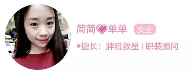 做个有型的胖GG其实很简单!