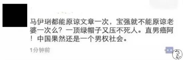 王宝强离婚风波完整版,王宝强离婚案件始末