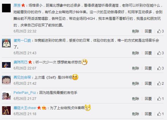 陈绮贞音乐节来过大陆吗,陈绮贞演唱会2014在哪里