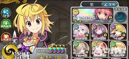 乖离性百万亚瑟王技能类别介绍,乖离性百万亚瑟王打法