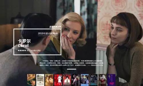 奥斯卡大热《卡罗尔》：导演为了掰弯女神，真的什么招都想得出来