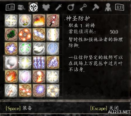 《盐和避难所》全击杀全收集手残*教邪**流四周目通关心得