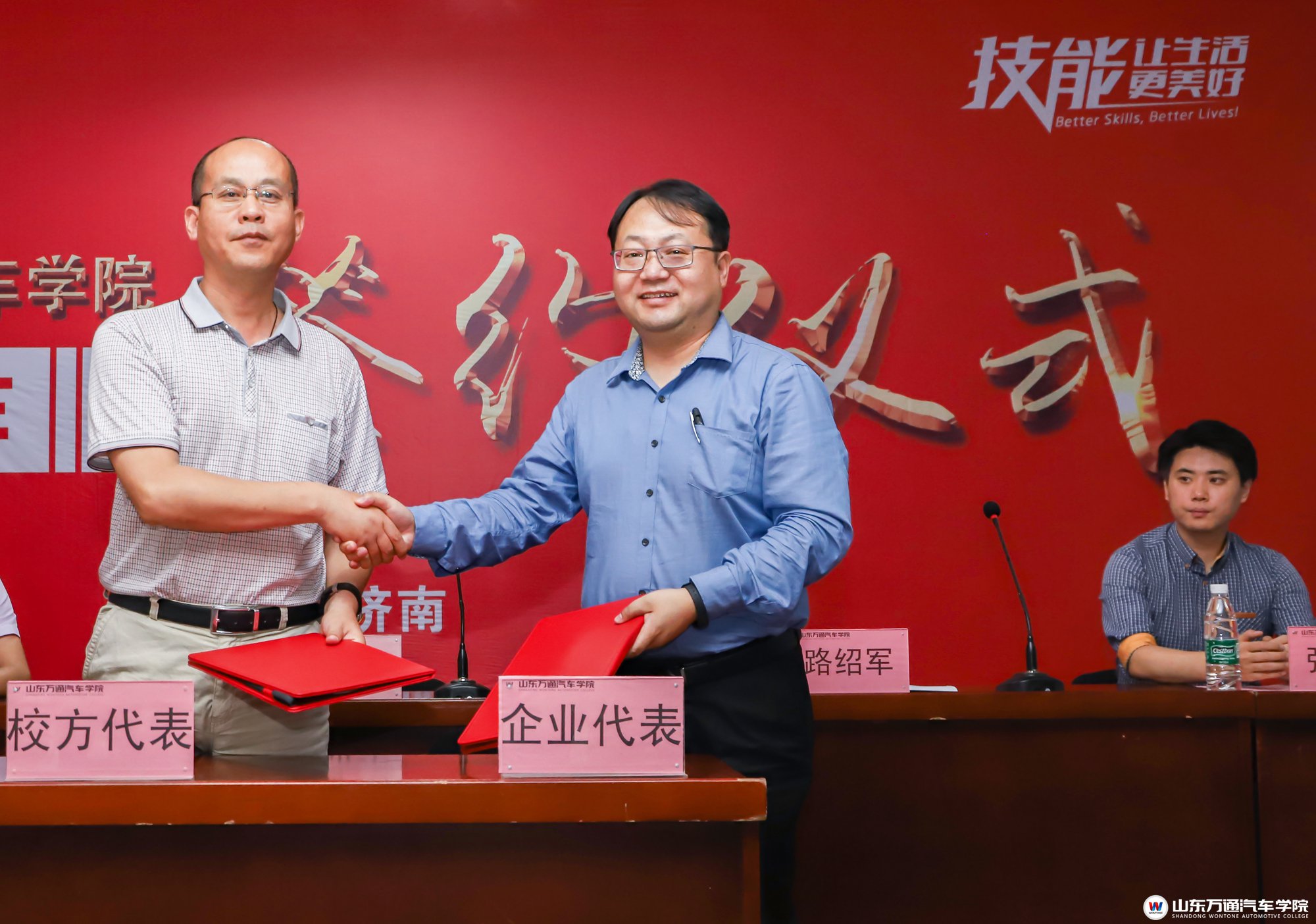 山东万通职业技术学校招聘,万通汽车学校招聘