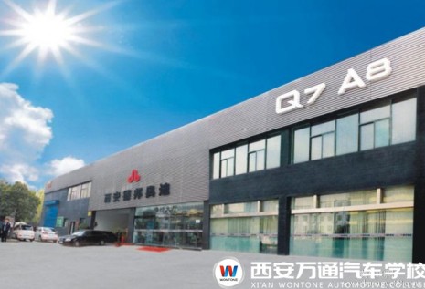 西安万通汽修学校焊接正规吗,西安万通学校口碑怎么样