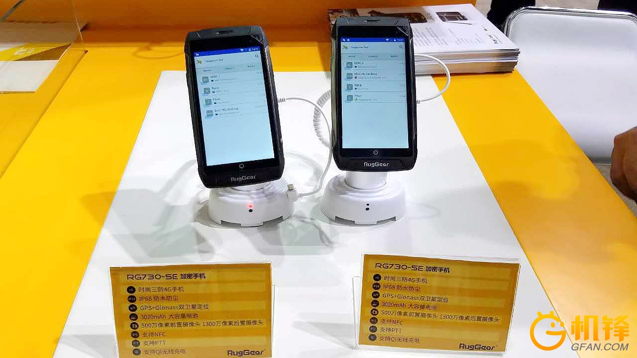 mwc双摄三防手机,上海mwc展会国脉科技