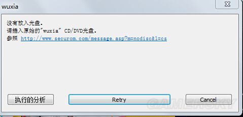 仙剑奇侠传6乐动圈圈激活不了,仙剑奇侠传6无法启动问题