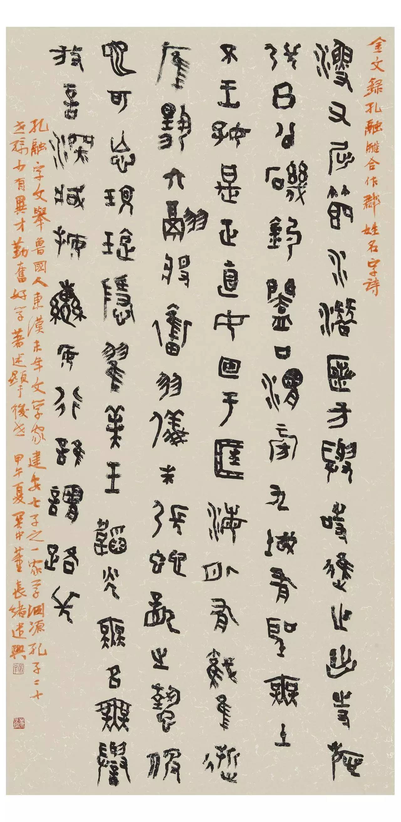 大荔董长绪,同州董长绪