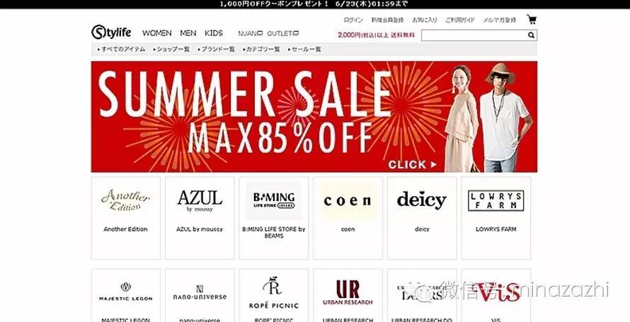 閫傚悎瀛︾敓鍏氱殑骞充环娴锋窐缃戠珯,鏄庢槦鍚屾渚垮疁瀹炴儬鍝佺墝灏忎紬