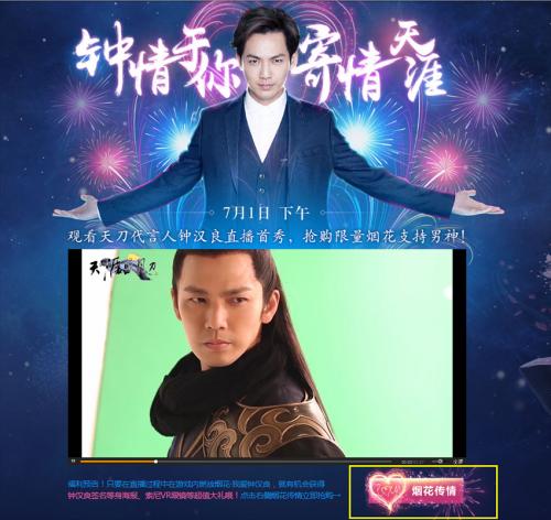 天涯明月刀手游神刀什么时候上线,天涯明月刀手游神刀再起奇遇