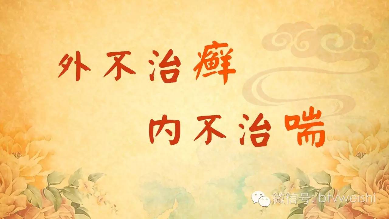 养生堂刘红芳讲补肾三原则,养生堂讲补肾气