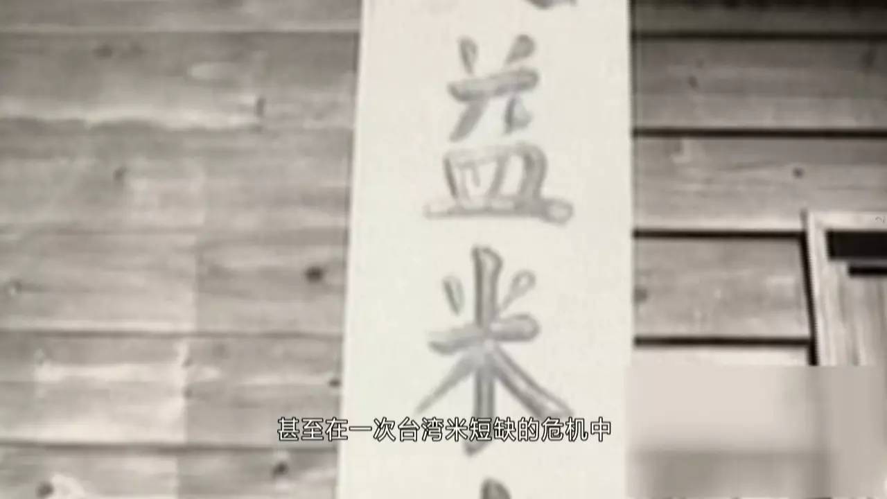 揭秘清末台湾首富林本源家族传奇