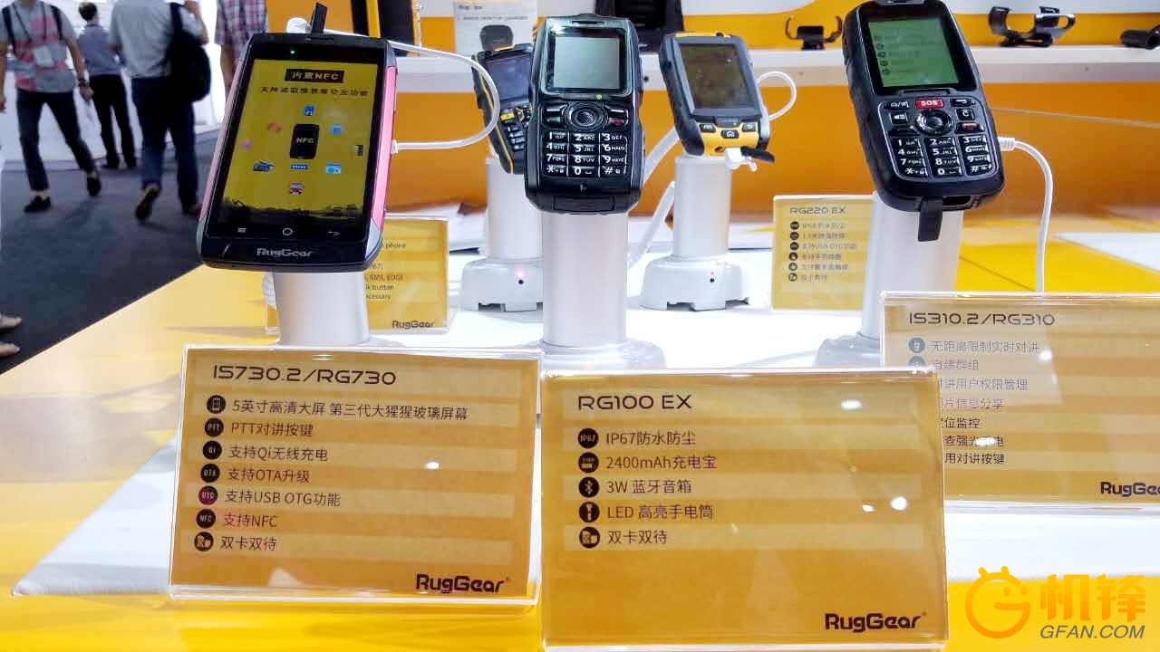 mwc双摄三防手机,上海mwc展会国脉科技