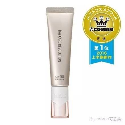 cosme护肤品大赏完整名单,cosme2018化妆品
