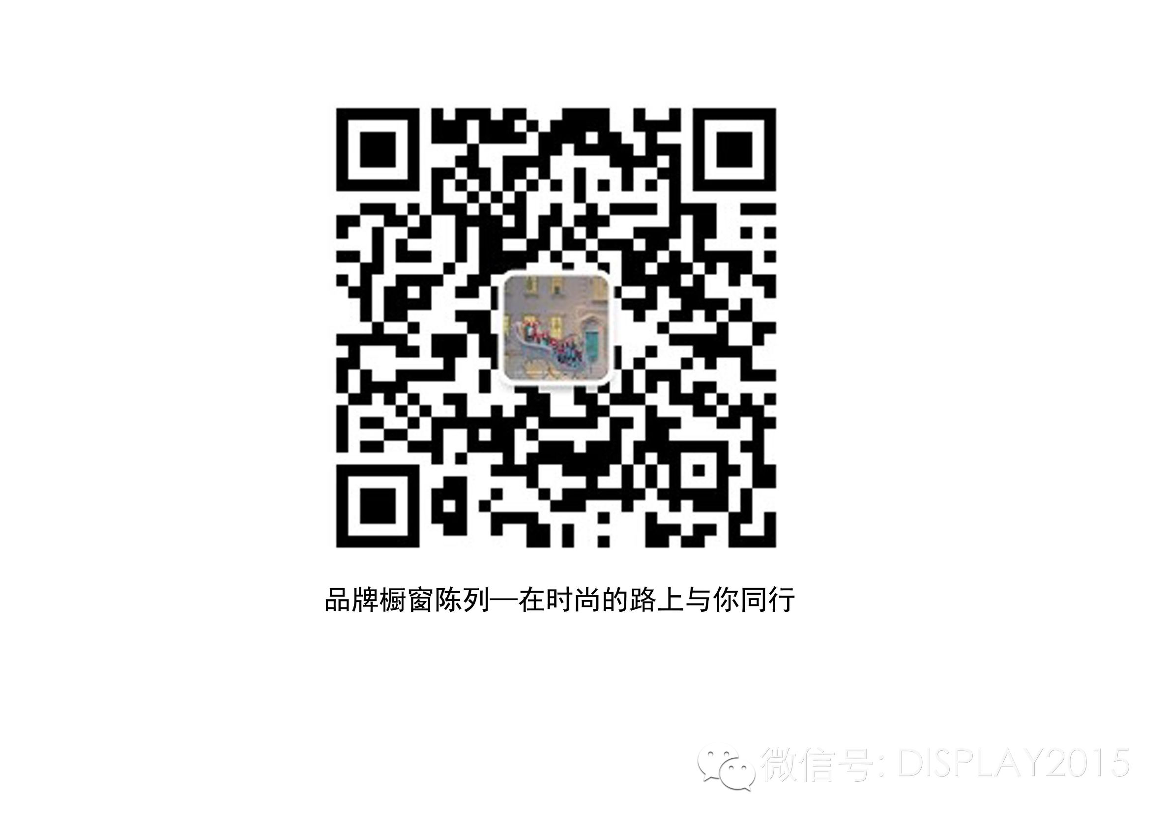 FENDI橱窗||春风十里不如你