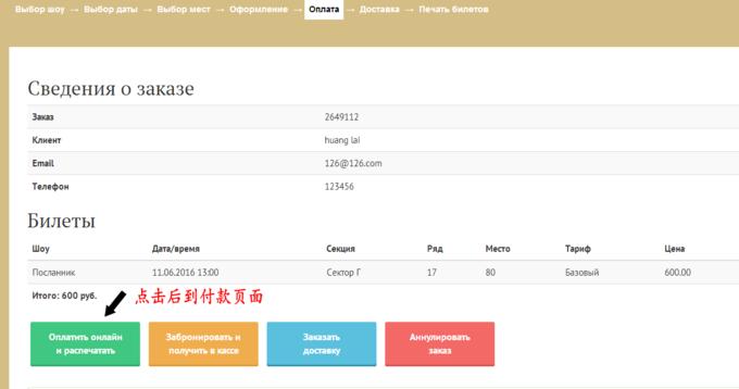 2014俄罗斯旅游攻略,俄罗斯春季旅游攻略跟团游八日