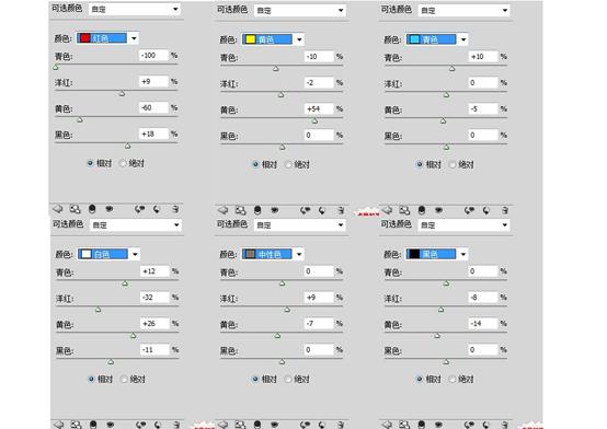 ps把风景照片变成漫画风景,ps怎么把风景图片做成动漫效果