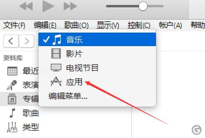 你尚未验证自己的iphoneid,在设置中输入你的appleid密码