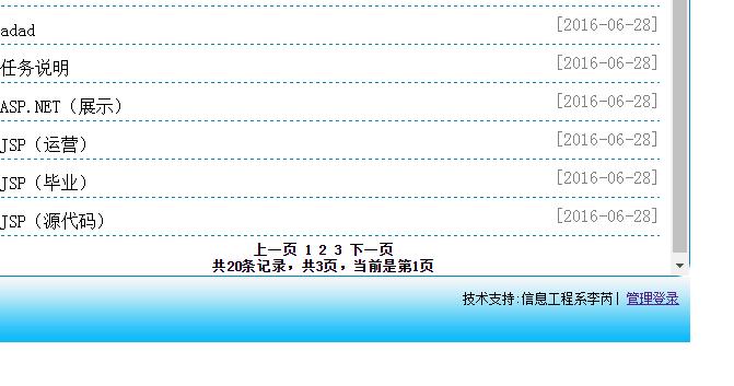 php淇℃伅鍙戝竷绯荤粺,php鏂伴椈鍙戝竷绯荤粺