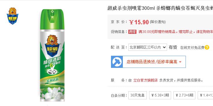 网购选对发货地真的能省钱吗 (网购到底能不能省钱)