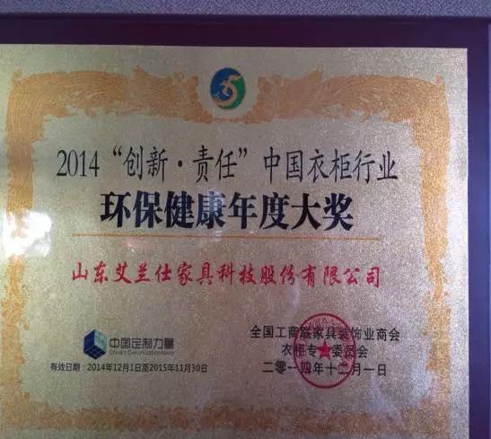 东营区青年企业家协会召开一届五次会长办公会