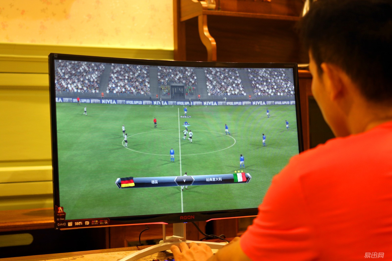 aoc电竞显示器游戏怎么调到最佳,AOC显示器曲面144hz