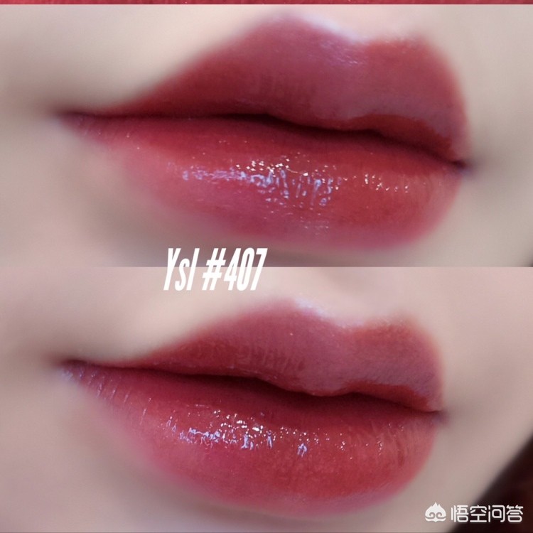 ysl小黑条黄黑皮色号推荐,ysl梅子豆沙色适合黄皮吗