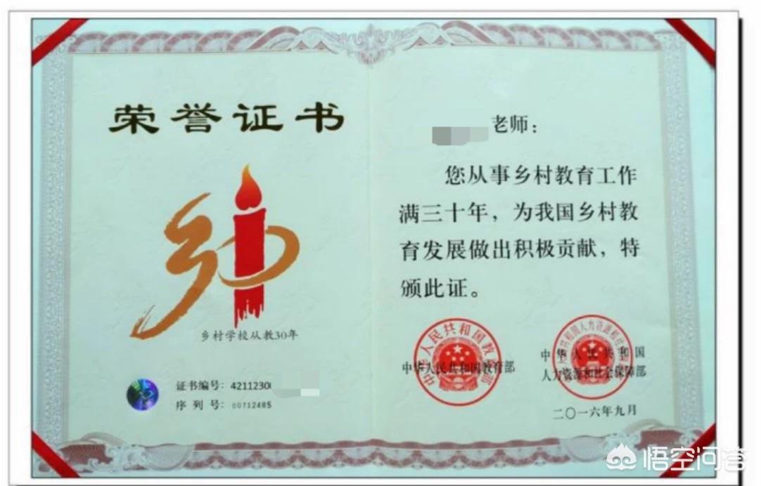 湖南益阳乡镇教师工资一般多少,泰安乡镇教师工资待遇如何