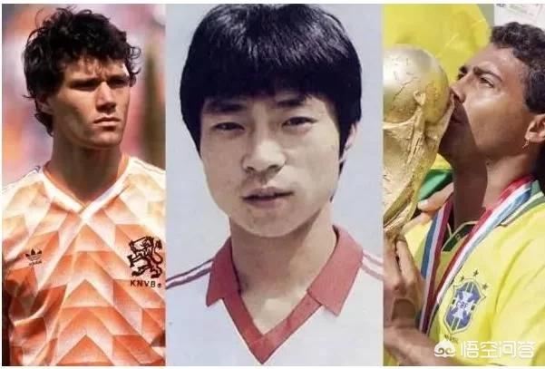中国足球天赋最高的队员是谁,中国历史上天赋最好的足球球员