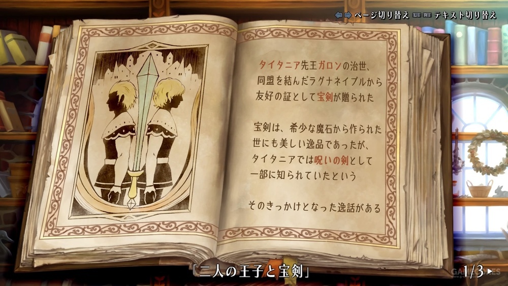 交织的命运原神,交织的命运纯音乐