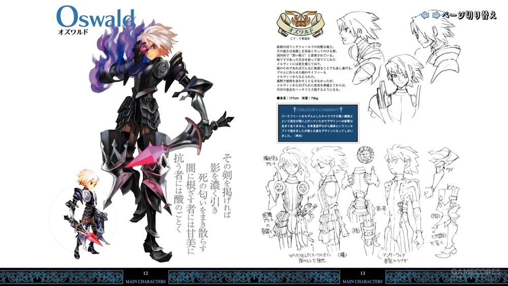 交织的命运原神,交织的命运纯音乐