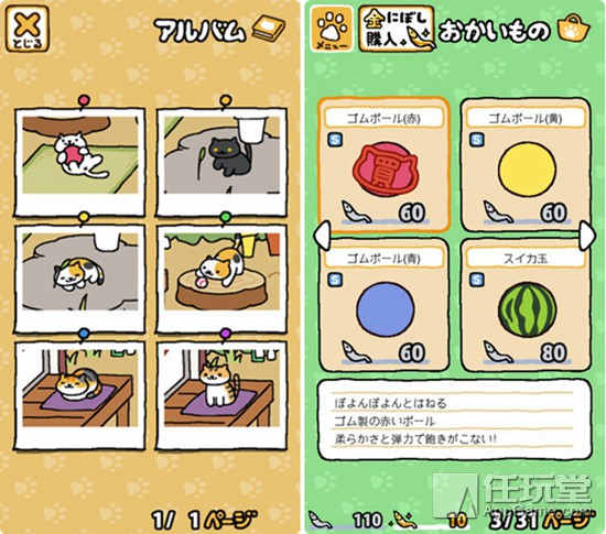 最近超火猫猫游戏,收集猫猫的游戏