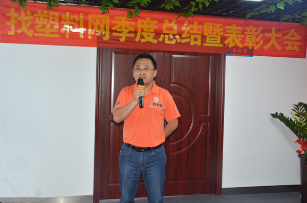 单月超8亿！找塑料网自营交易放量走高，长尾订单凸显威力