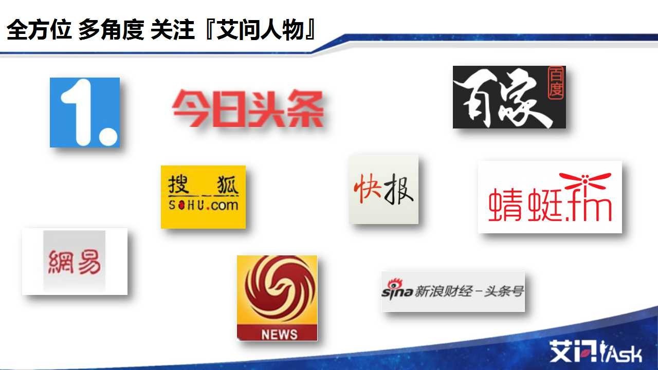 章泽天：你以为她靠刘强东，其实她是Uber股东，年仅23岁投资6家公司，论人生赢家奶茶妹妹养成记丨艾问