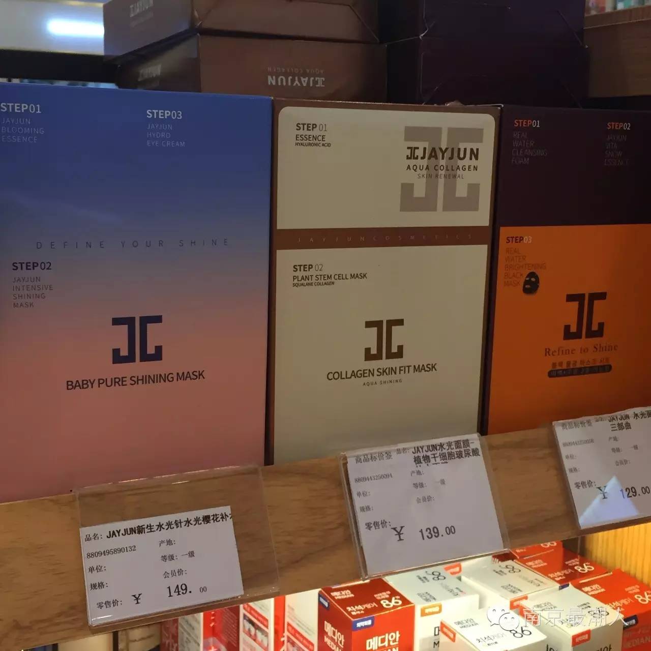 鍗椾含杩涘彛瓒呭競,鍗椾含澶у瀷杩涘彛瓒呭競