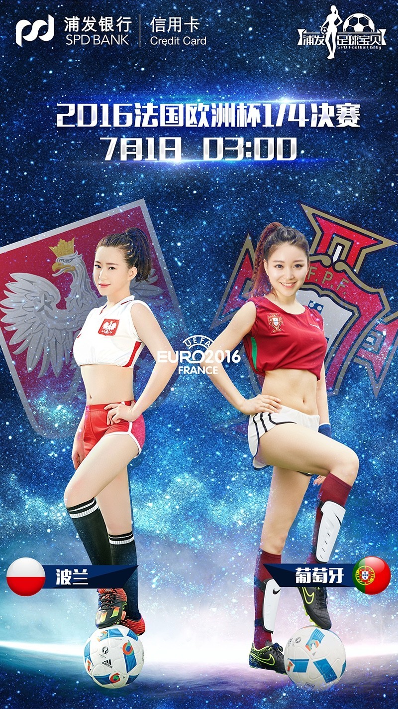 完胜！布冯领军呆梨复仇斗牛士