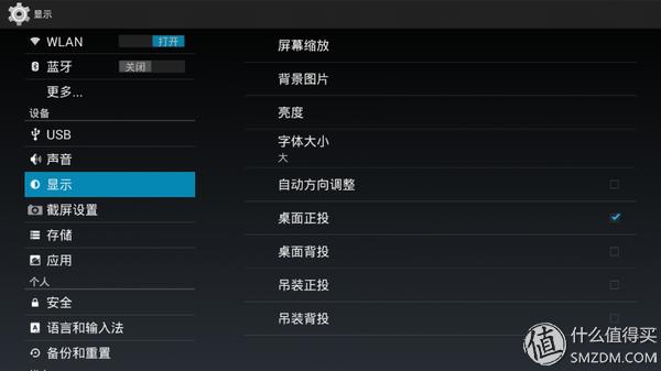 papapro口袋影院投影仪,PaPa口袋影院