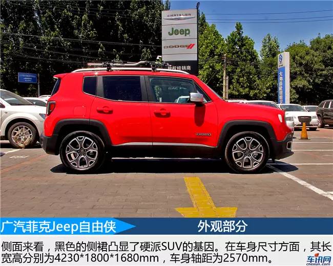 广汽菲克jeep自由侠19年二手车2.0,广汽菲克jeep自由侠新款