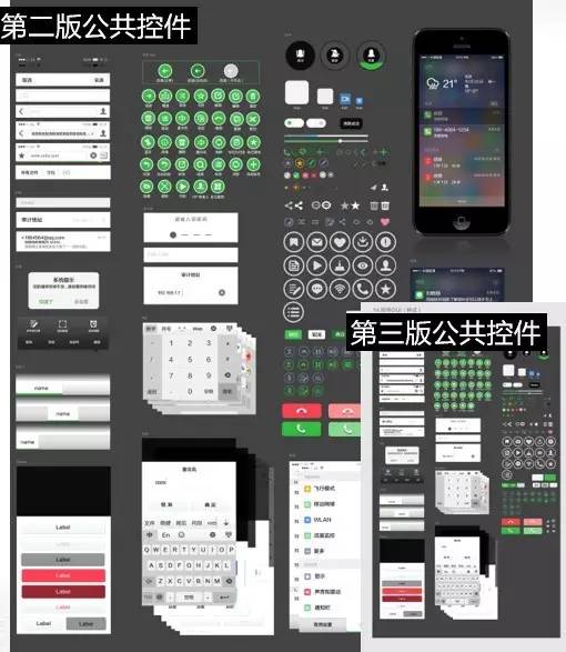 纯干货！美女设计总监谈国内首个自主设计的移动OS