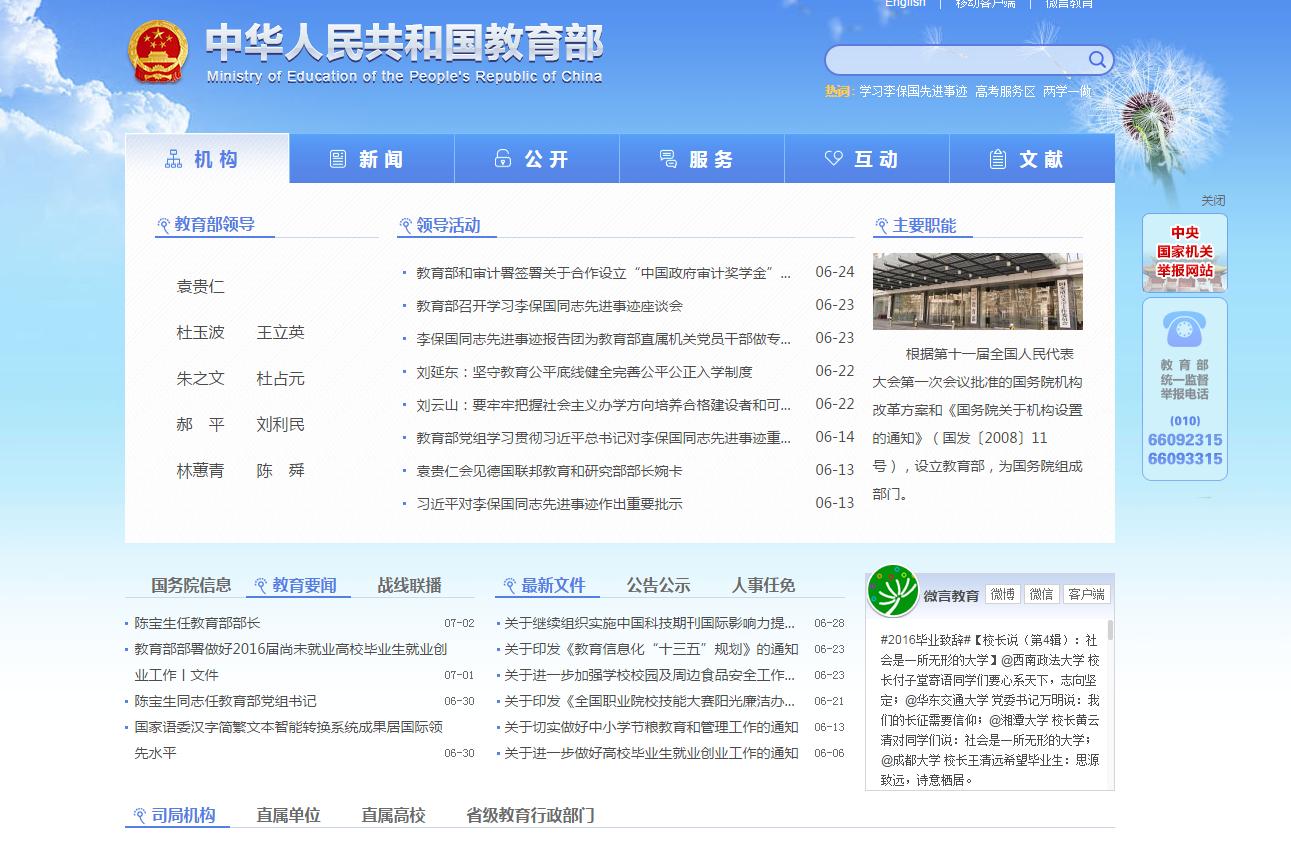 php淇℃伅鍙戝竷绯荤粺,php鏂伴椈鍙戝竷绯荤粺