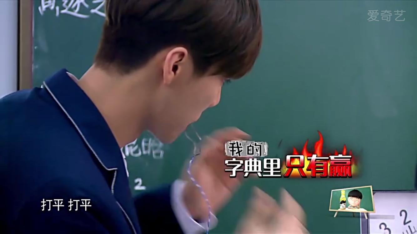 鹿晗大张伟我去上学啦手势,鹿晗传染