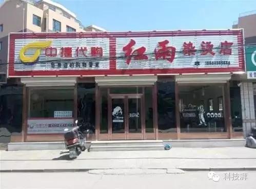 直击电商“最后一公里”痛点中捷代购“附近购”再强化用户粘性