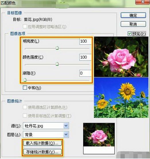 photoshop图像菜单的内容,photoshop菜单栏中包括哪九个菜单项
